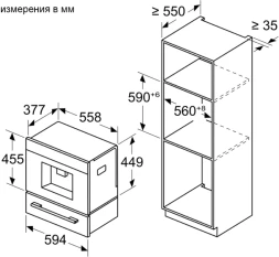 Кофемашина Bosch Serie 8 CTL7181B0 1500Вт черный