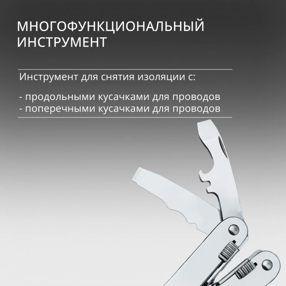 Мультитул Victorinox SwissTool Spirit X (3.0224.L) 105мм 24функц. чехол кожаный серебристый карт.коробка