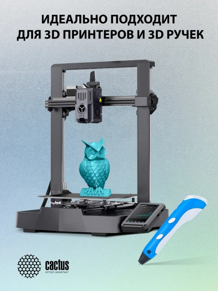 Пластик для принтера 3D Cactus CS-3D-PLA-1KG-CYAN PLA d1.75мм 1кг L326м 1цв.