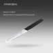 Нож кухонный Victorinox Swiss Modern (6.9003.11) стальной столовый лезв.110мм прямая заточка черный