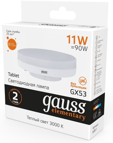 Лампа светодиодная Gauss Elementary GX53 11Вт цок.:GX53 таблетка 220B 3000K св.свеч.бел.теп. Tablet (упак.:1шт) (83811)