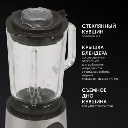 Блендер стационарный Polaris PTB 1834G 1800Вт серебристый/черный