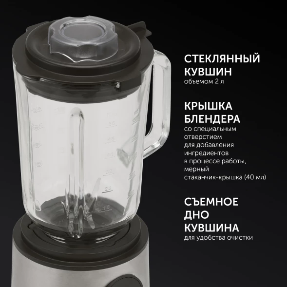 Блендер стационарный Polaris PTB 1834G 1800Вт серебристый/черный