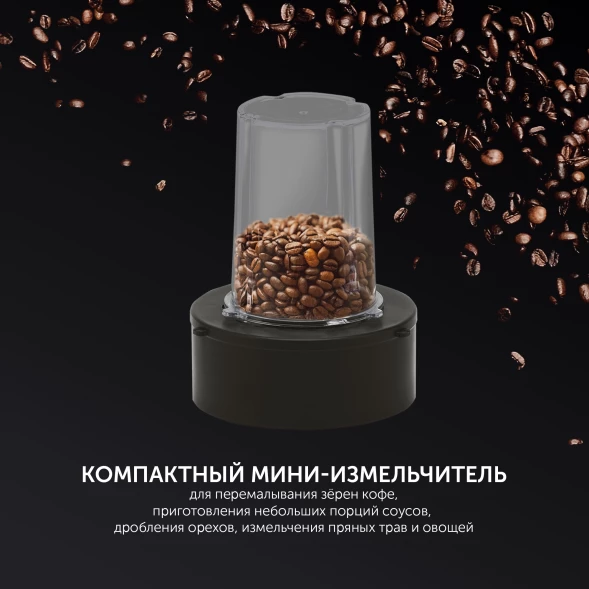 Блендер стационарный Polaris PTB 1834G 1800Вт серебристый/черный