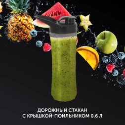 Блендер стационарный Polaris PTB 1834G 1800Вт серебристый/черный