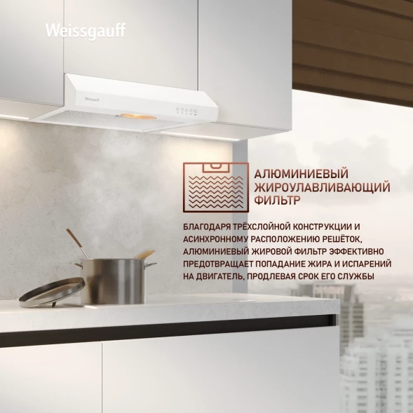 Вытяжка козырьковая Weissgauff Cover 50 белый управление: кнопочное
