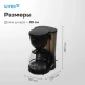 Кофеварка капельная Vitek VT-1500 600Вт черный