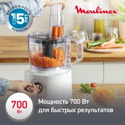 Кухонный комбайн Moulinex Easy Force FP244110 700Вт белый