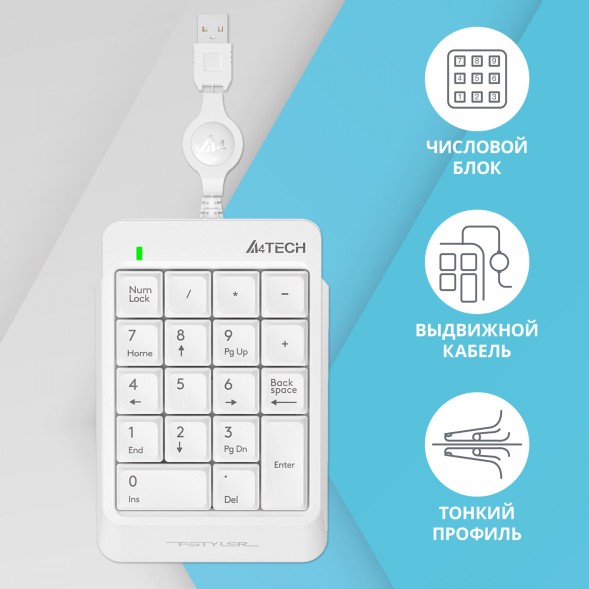 Числовой блок A4Tech Fstyler FK13 белый USB slim для ноутбука
