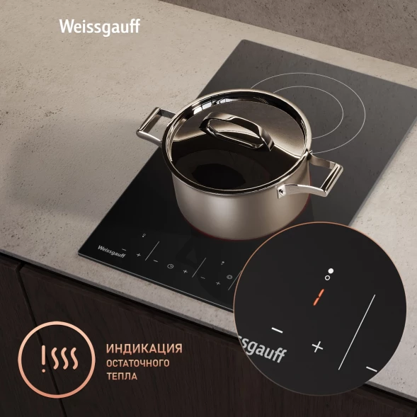 Варочная поверхность Weissgauff HV 312 BKS черный