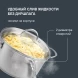 Набор посуды Rondell Erbe RDS-2011 7 предметов