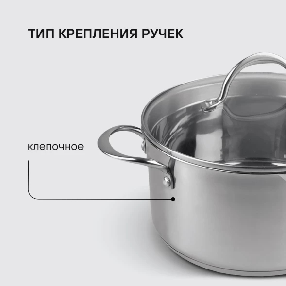 Набор посуды Rondell Erbe RDS-2011 7 предметов