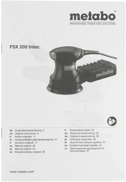 Эксцентриковая шлифмашина Metabo FSX 200 Intec 240Вт D125мм жестк.кейс (609225500)