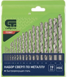 Набор сверл Сибртех 723887 по металлу (19пред.) для дрелей/перфораторов