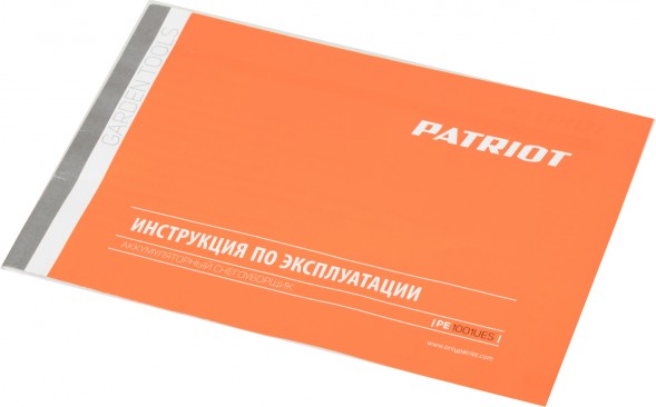 Снегоуборщик электр. Patriot PE 1001UES 0.3кВт