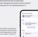 Умная розетка Yandex Matter EUBT Wi-Fi белый (YNDX-00540WHT)