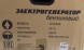 Генератор Huter DY4000L 3.3кВт