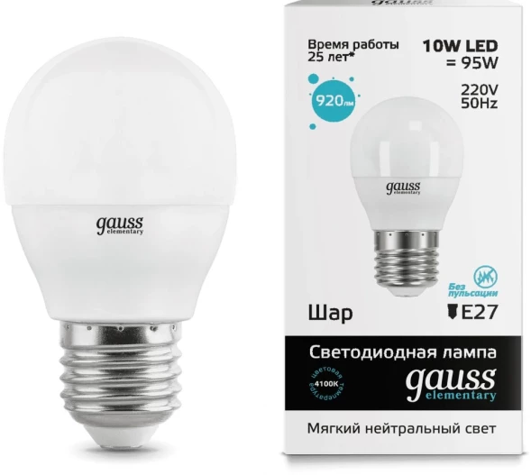 Лампа светодиодная Gauss Elementary 10Вт цок.:E27 шар 220B 4100K св.свеч.бел.нейт. (упак.:1шт) (53220)