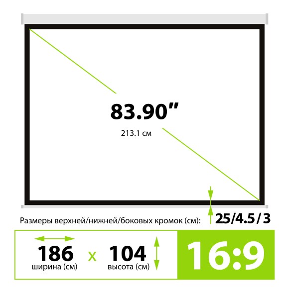 Экран Cactus 104.6x186см Motoscreen CS-PSM-104x186 16:9 настенно-потолочный рулонный (моторизованный привод)