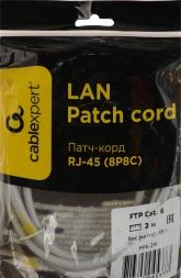 Патч-корд Premier PP6-2M 10000Гбит/с FTP 4 пары cat6 CCA molded 2м серый RJ-45 (m)-RJ-45 (m)