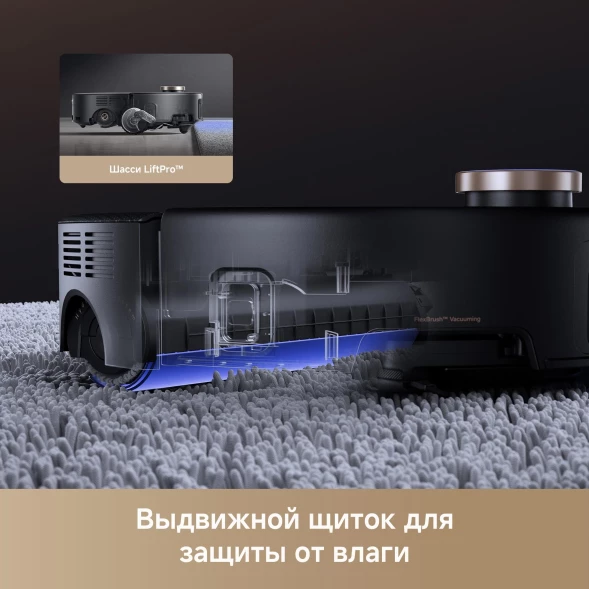 Пылесос-робот Trouver Z60 Ultra Roller 75Вт черный