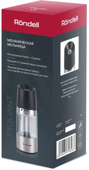 Мельница мех. Rondell Piquant RD-1106 для перца/соли стальной/черный