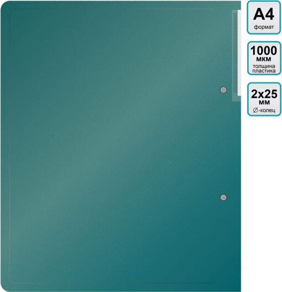 Папка на 2-х кольцах Silwerhof Perlen 271957-75 A4 1мм кор.38мм внутр. с вставкой зеленый металлик
