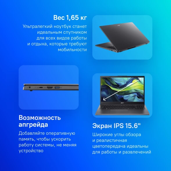 Ноутбук Acer Aspire 15 A15-41M-R10L Ryzen 7 8840HS 16Gb SSD1Tb AMD Radeon 780M 15.6&amp;quot; IPS FHD (1920x1080) без ОС metall WiFi BT Cam (NX.KX9CD.004)