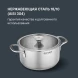Кастрюля Rondell Modern RDS-1747 2.8л. d=20см (с крышкой) стальной
