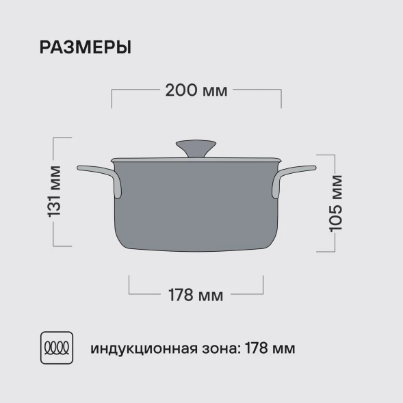 Кастрюля Rondell Modern RDS-1747 2.8л. d=20см (с крышкой) стальной
