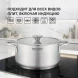 Кастрюля Rondell Modern RDS-1747 2.8л. d=20см (с крышкой) стальной