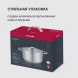 Кастрюля Rondell Modern RDS-1747 2.8л. d=20см (с крышкой) стальной