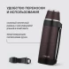 Термос для напитков Rondell Tierno RDS-1657 1.5л. бордовый картонная коробка