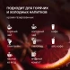 Термос для напитков Rondell Tierno RDS-1657 1.5л. бордовый картонная коробка