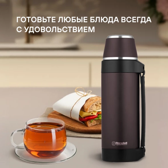 Термос для напитков Rondell Tierno RDS-1657 1.5л. бордовый картонная коробка