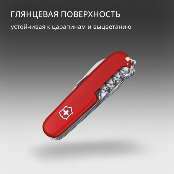 Нож перочинный Victorinox Climber (1.3703) 91мм 14функц. красный карт.коробка