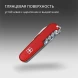 Нож перочинный Victorinox Climber (1.3703) 91мм 14функц. красный карт.коробка