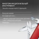 Нож перочинный Victorinox Climber (1.3703) 91мм 14функц. красный карт.коробка