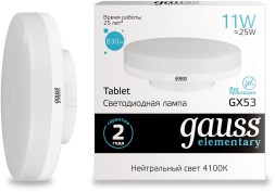 Лампа светодиодная Gauss Elementary 11Вт цок.:GX53 таблетка 220B 4100K св.свеч.бел.нейт. Tablet (упак.:1шт) (83821)