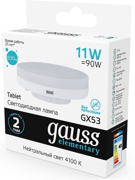 Лампа светодиодная Gauss Elementary 11Вт цок.:GX53 таблетка 220B 4100K св.свеч.бел.нейт. Tablet (упак.:1шт) (83821)