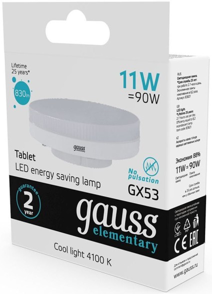 Лампа светодиодная Gauss Elementary 11Вт цок.:GX53 таблетка 220B 4100K св.свеч.бел.нейт. Tablet (упак.:1шт) (83821)