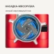 Кухонная машина Rondell RDE-KM900 планетар.вращ. 1900Вт красное вино