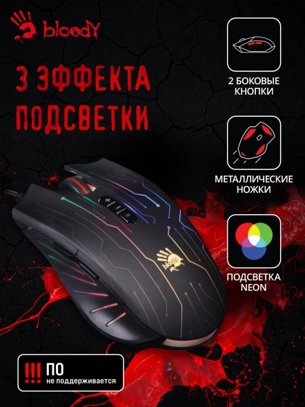 Мышь A4Tech Bloody Q82 черный/рисунок оптическая (6200dpi) USB3.0 (8but)