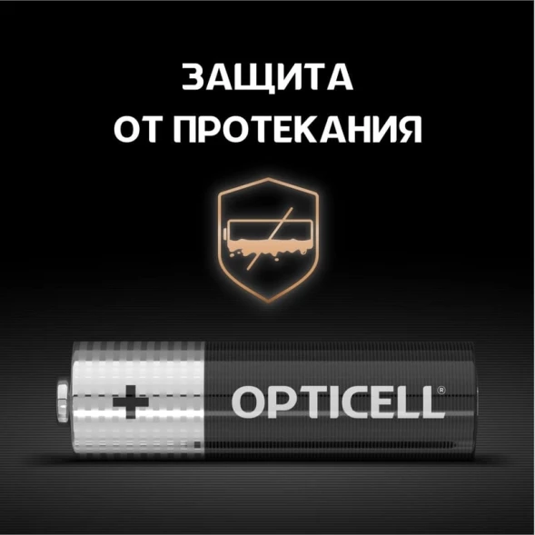 Батарея Opticell Simply AA отрывной блистер AA (2шт) блистер