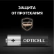 Батарея Opticell Simply AA отрывной блистер AA (2шт) блистер