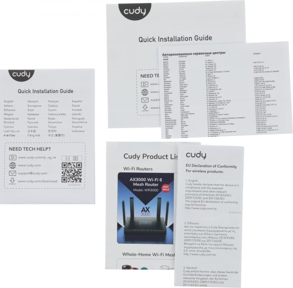 Повторитель беспроводного сигнала Cudy RE1200 AC1200 10/100BASE-TX/Wi-Fi белый