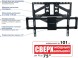 Кронштейн для телевизора Kromax ATLANTIS-70 черный 32&amp;quot;-75&amp;quot; макс.101кг настенный поворотно-выдвижной и наклонный