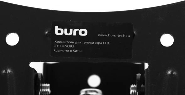 Кронштейн для телевизора Buro FL0 черный 20&amp;quot;-29&amp;quot; макс.15кг настенный поворот и наклон