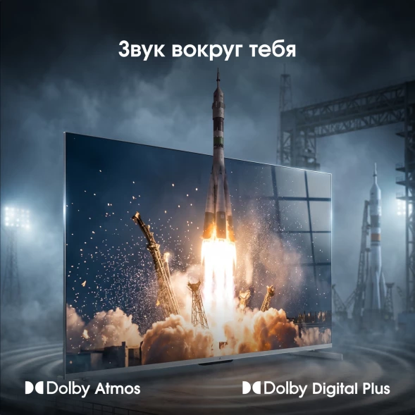 Телевизор QLED Digma Pro 65&amp;quot; Mini LED 65Q Google TV Frameless серебристый/серебристый 4K Ultra HD 144Hz MEMC DVB-T DVB-T2 DVB-C DVB-S DVB-S2 USB WiFi Smart TV