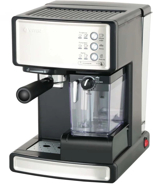 Кофеварка рожковая Vitek VT-1514 BK 1238Вт черный